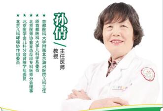西安附兒中醫(yī)醫(yī)院【會(huì)診預(yù)告】孩子注意力缺陷障礙、抽動(dòng)癥、語(yǔ)言發(fā)育遲緩